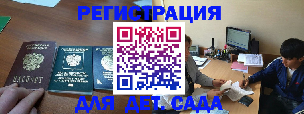 найти адрес прописки в Добрянке