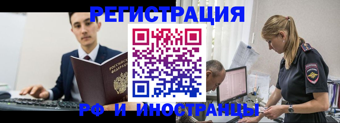 прописка в квартире в Добрянке