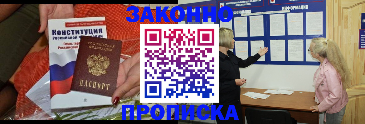 временная регистрация госуслуги в Добрянке